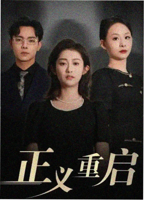 痛仰小说结局讨论